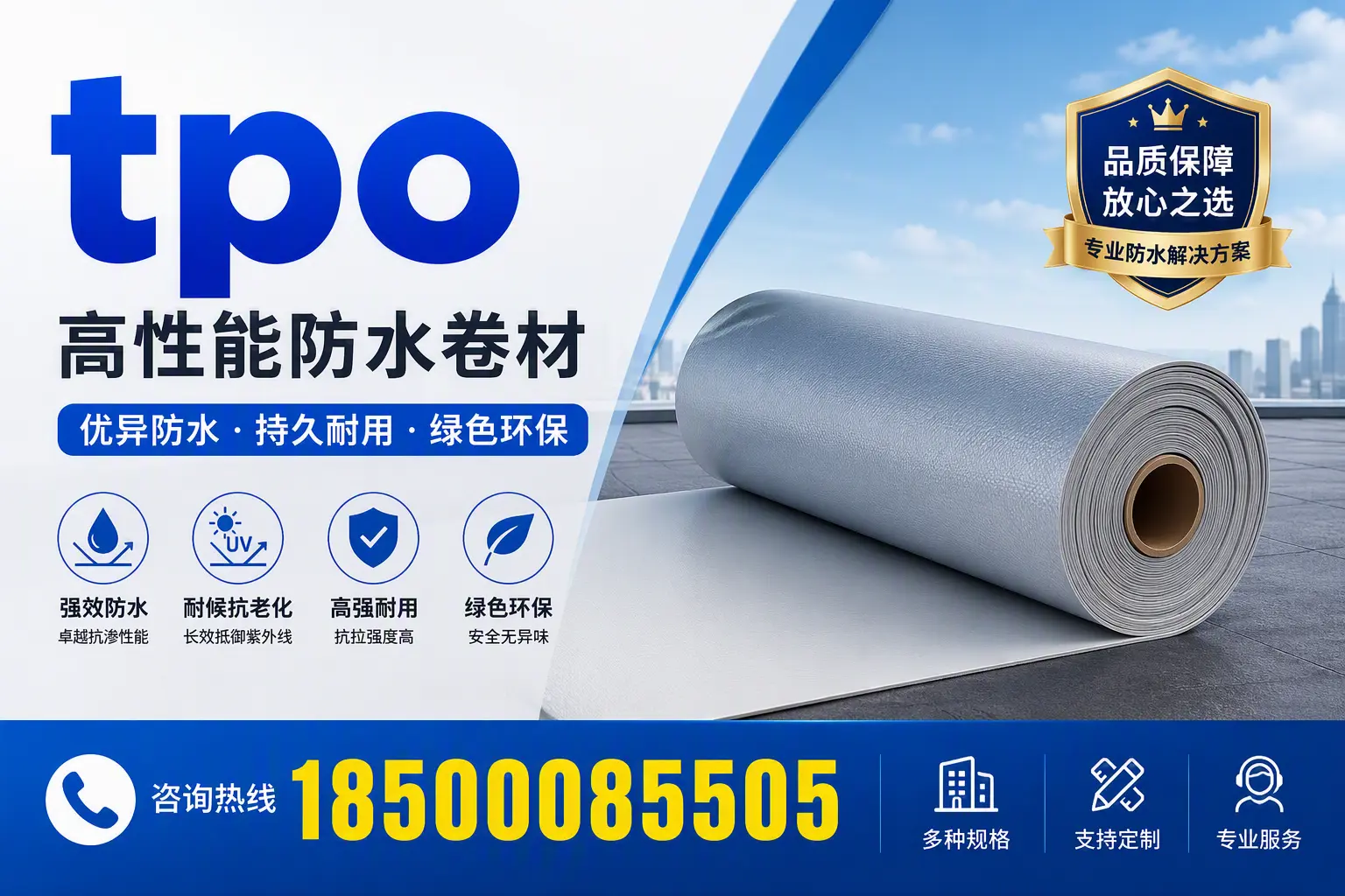 tpo行业趋势分析，阿勒泰企业应如何应对